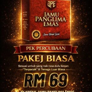 Pakej Biasa